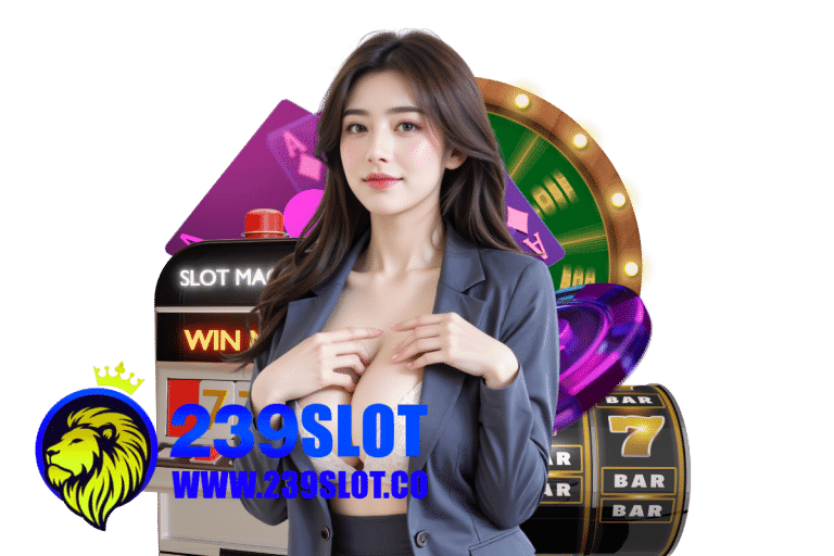 239 เข้าสู่ระบบ